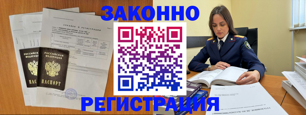 форма 3 в Лабытнанги